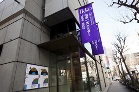 紫色のバナーと日本娘がお出迎え。
