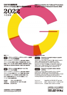 Flyer 2022