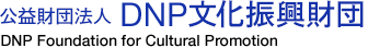 DNP Foundation for Cultural Promotion