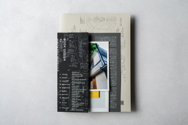 松田洋和　個展のツール「松田洋和のブックデザイン」松田洋和