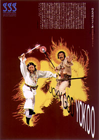 展覧会アーカイブ