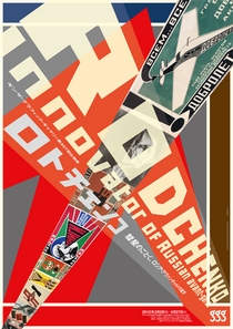 design:kijuro yahagi