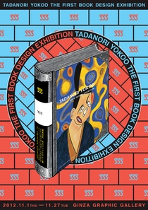 design: tadanori yokoo