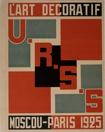 (C)Archive Rodchenko