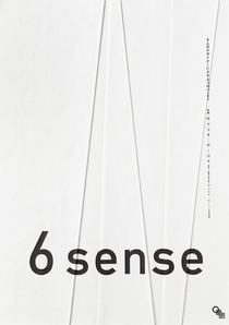 6 sense, Living Design Center OZONE, 2007