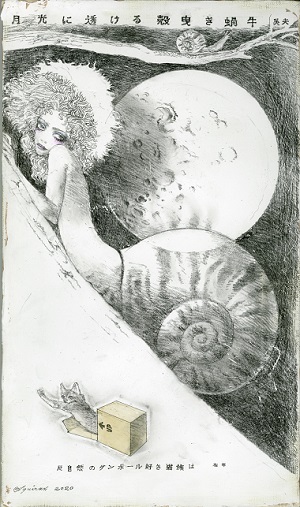 <div style='text-align:left;'>「月光」原画 2020年</div>