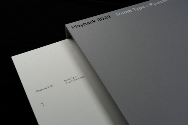 Dumb Type + Ryuichi Sakamoto | Playback 2022  アートボックスデザイン　 w/ Ryuichi Sakamoto, Shiro Takatani & Norika Sora 2023 Photo: Shiro Takatani