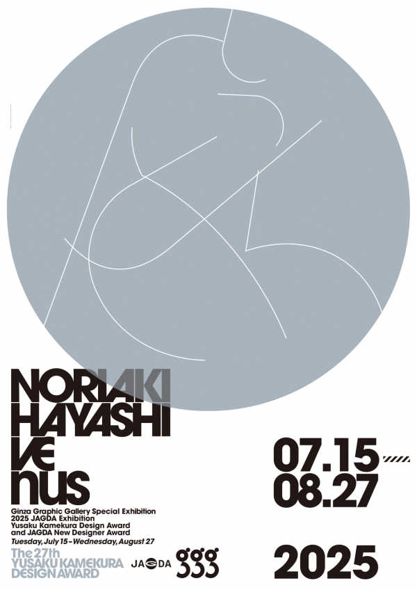 Design by Noriaki Hayashi