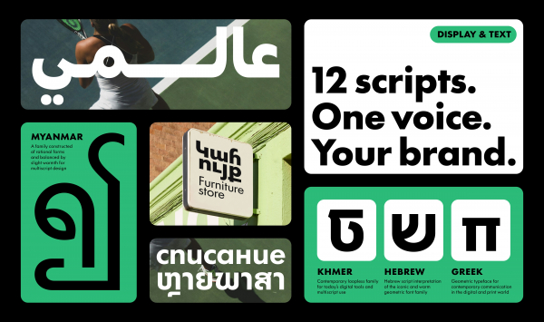 グランプリ「Futura®100 Multiscript」Veronika Burian, José Scaglione