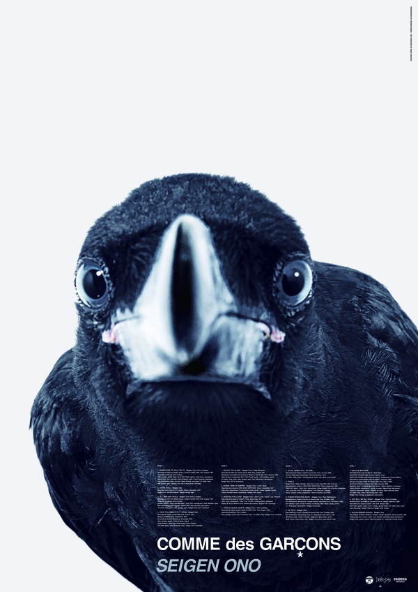 ［ADCグランプリ］COMME des GARÇONS SEIGEN ONO/日本コロムビアのポスター、ジェネラルグラフィック