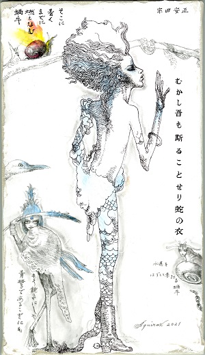 <div style='text-align:left;'>「蛇の衣」原画 2021年</div>