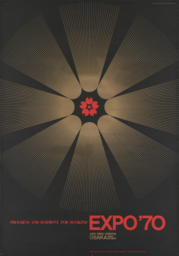亀倉雄策《日本万国博覧会（海外向け第1号公式ポスター）》1967年