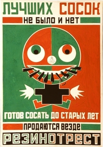 (C)Archive Rodchenko