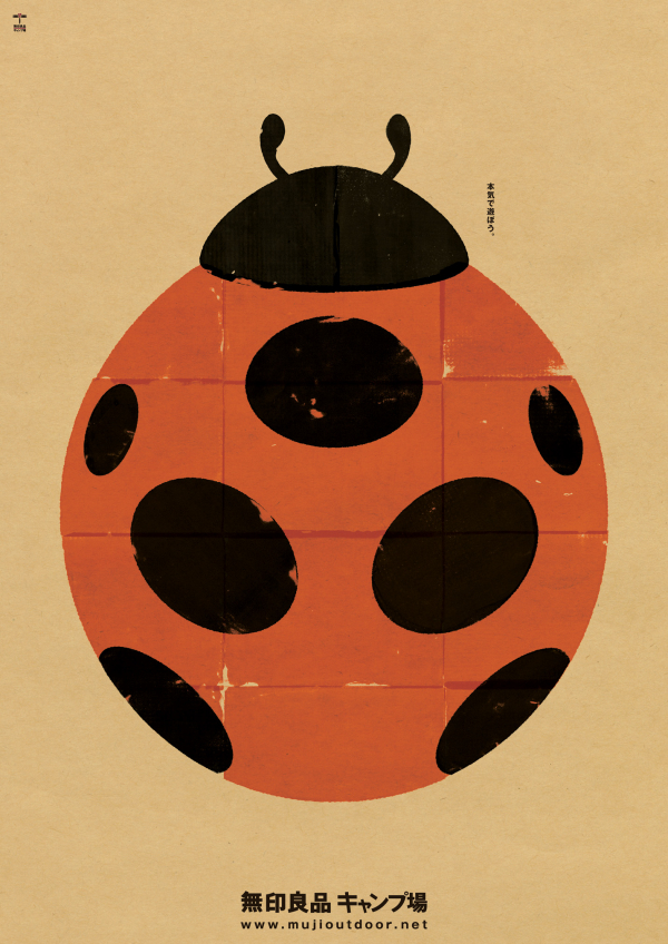 Norito Shinmura, MUJI Campground Insect-Ladybug 