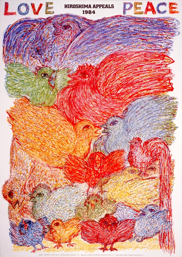 Kiyoshi Awazu 