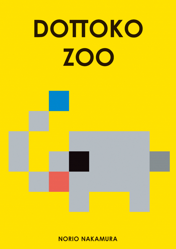 Norio Nakamura, Dottoko Zoo, 2012