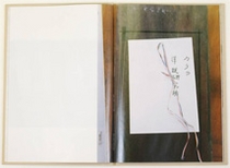 「クララ洋裁研究所」 2000、作品集