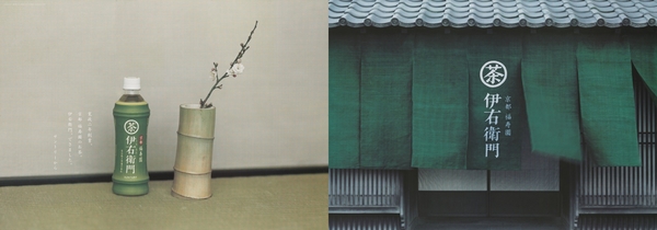 Kazufumi Nagai 