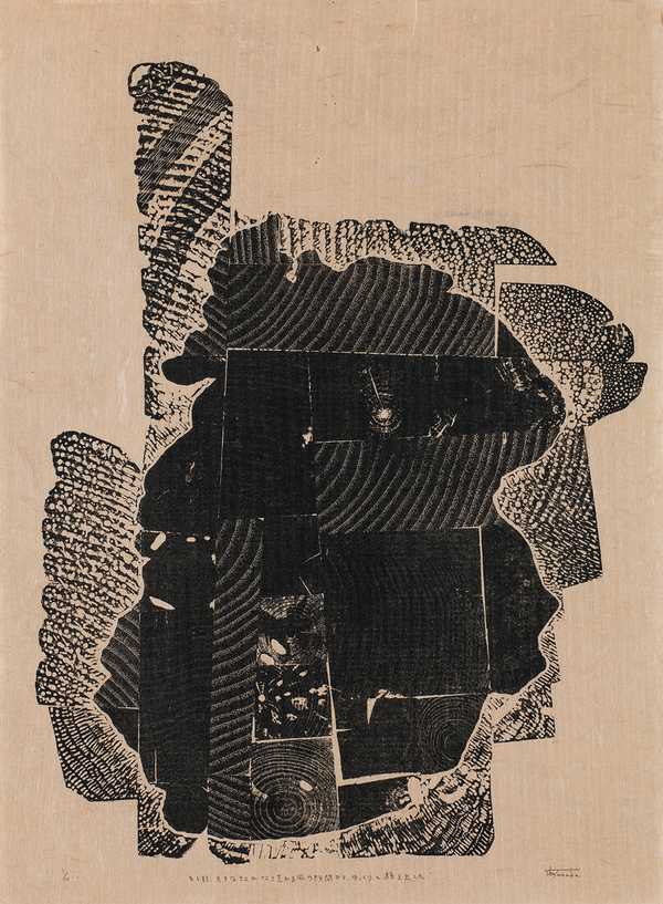 Sho Tanaka, “Once Upon a Time, a Big Rainbow Slowly Poked Its Head Between the Cracks in the Gusts of Wind”  Wood engraving with electric engraver, 2020
