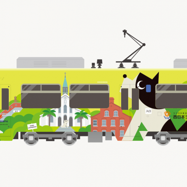 “ALL IN ONE” illustration  THE NISHI- NIPPON CITY BANK /2019