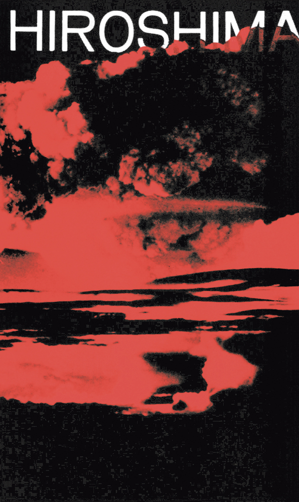 ヒロシマ / ポスター · DOR · 1970年