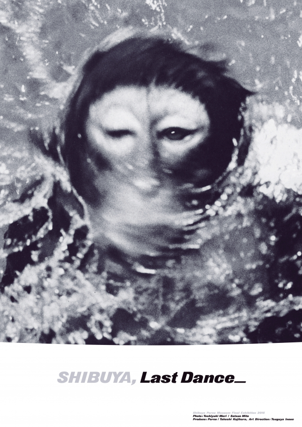 Tsuguya Inoue, SHIBUYA, Last Dance_, PARCO MUSEUM, 2016