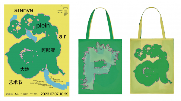TDC Prize “aranya plein air” Transwhite Studio