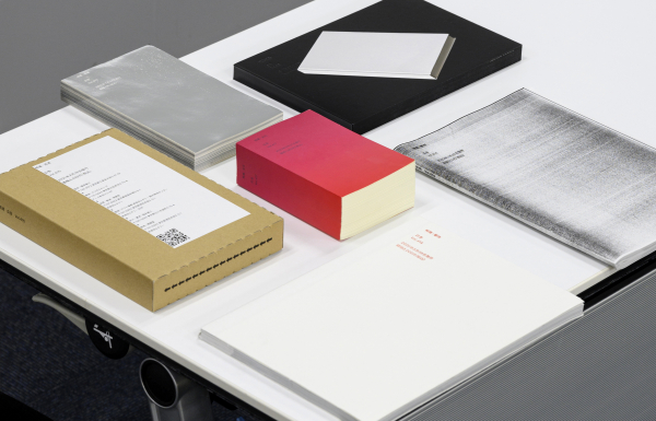 Kohkoku brand magazine Vol.413-417 / 2019-2023 / Hakuhodo