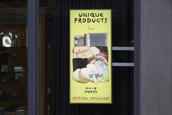 サリーン・チェン　ショップ＆ギャラリーの企画展サイン「UNIQUE PRODUCTS」 アワ フェイバリット ショップ