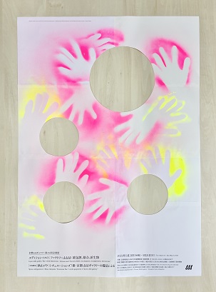 まどマギ展　Exhibition Archive Book 51KbolYFNUL._UF350,350_QL50_.jpg