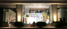 会場外景