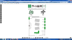 「MAP」コンテンツのトビラ