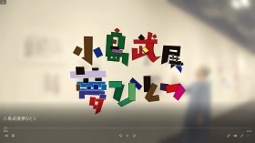 映像タイトル