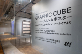 photo : Akihito Yoshida