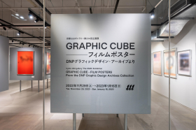 photo : Akihito Yoshida