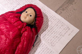 photo by Akihito Yoshida