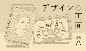 Illustration: Akiko Numoto