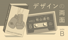 Illustration: Akiko Numoto