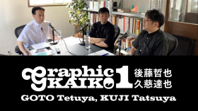 Yusuke Mimasu ， Tatsuya Kuji ，Tetsuya Goto 