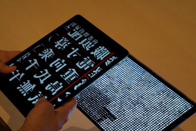 Photocomposer /softpad