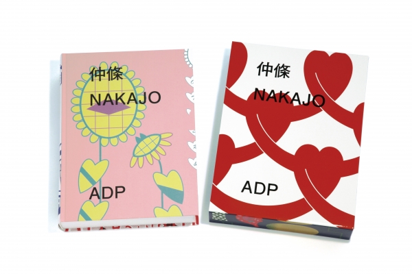 【Special Prize】Kazunari Hattori (Japan) “Nakajo”