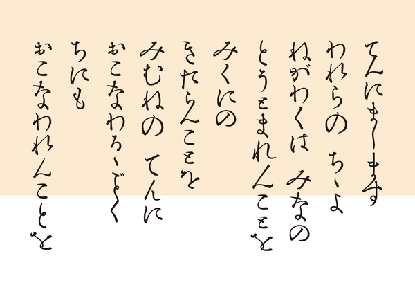 【タイプデザイン賞】岩井悠