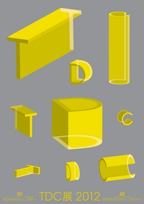 poster design by tomoko yamashita
