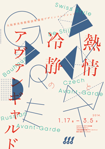 Design Satoshi Kondo