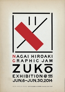 Design: Hiroaki Nagai
