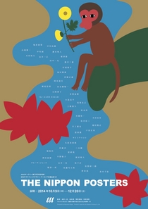 Design : Kazumasa Nagai