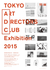 Design: Atsuki Kikuchi