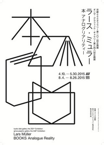 Design: Sebastian Fehr