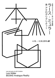 Design by Sebastian Fehr