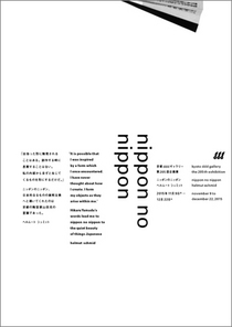 design by helmut schmid